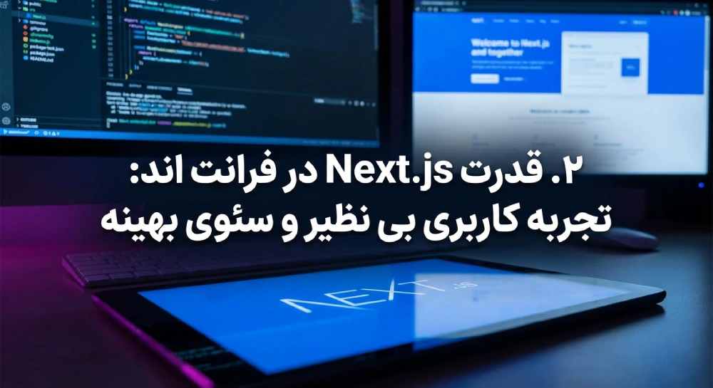 تجربه کاربری درست